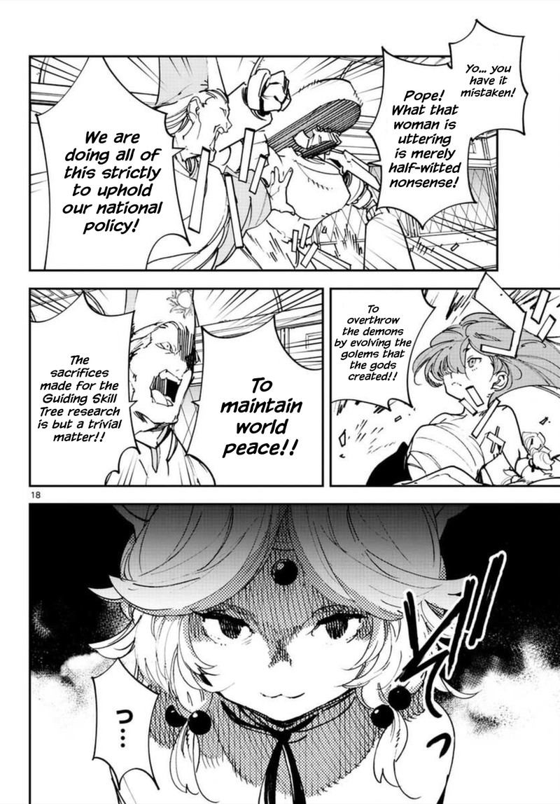 Ninkyou Tensei Isekai No Yakuzahime 30 17