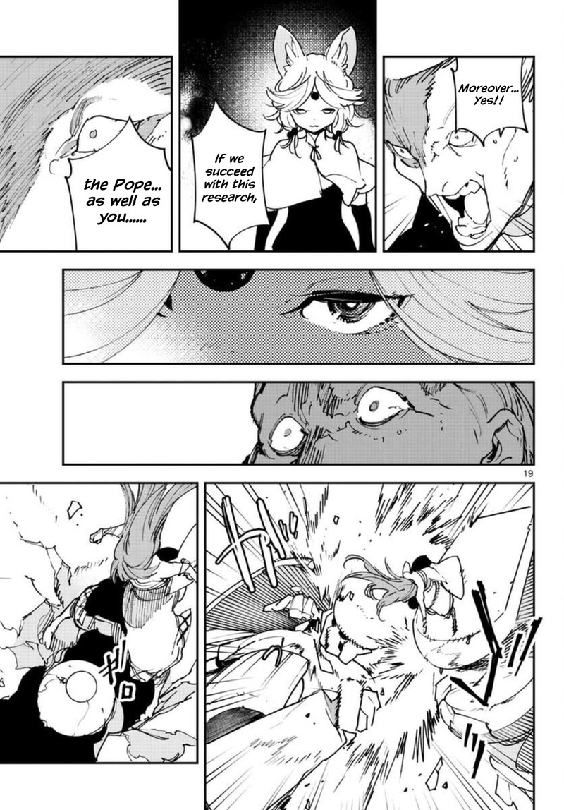 Ninkyou Tensei Isekai No Yakuzahime 30 18