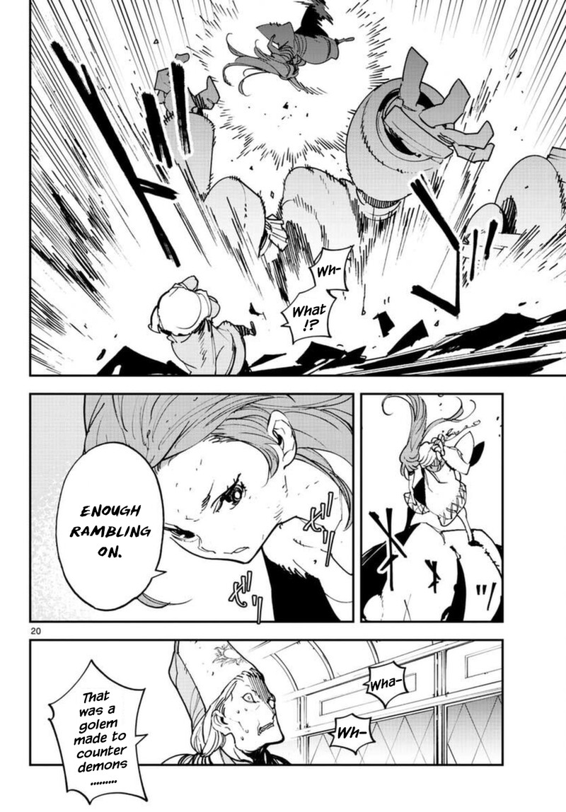 Ninkyou Tensei Isekai No Yakuzahime 30 19
