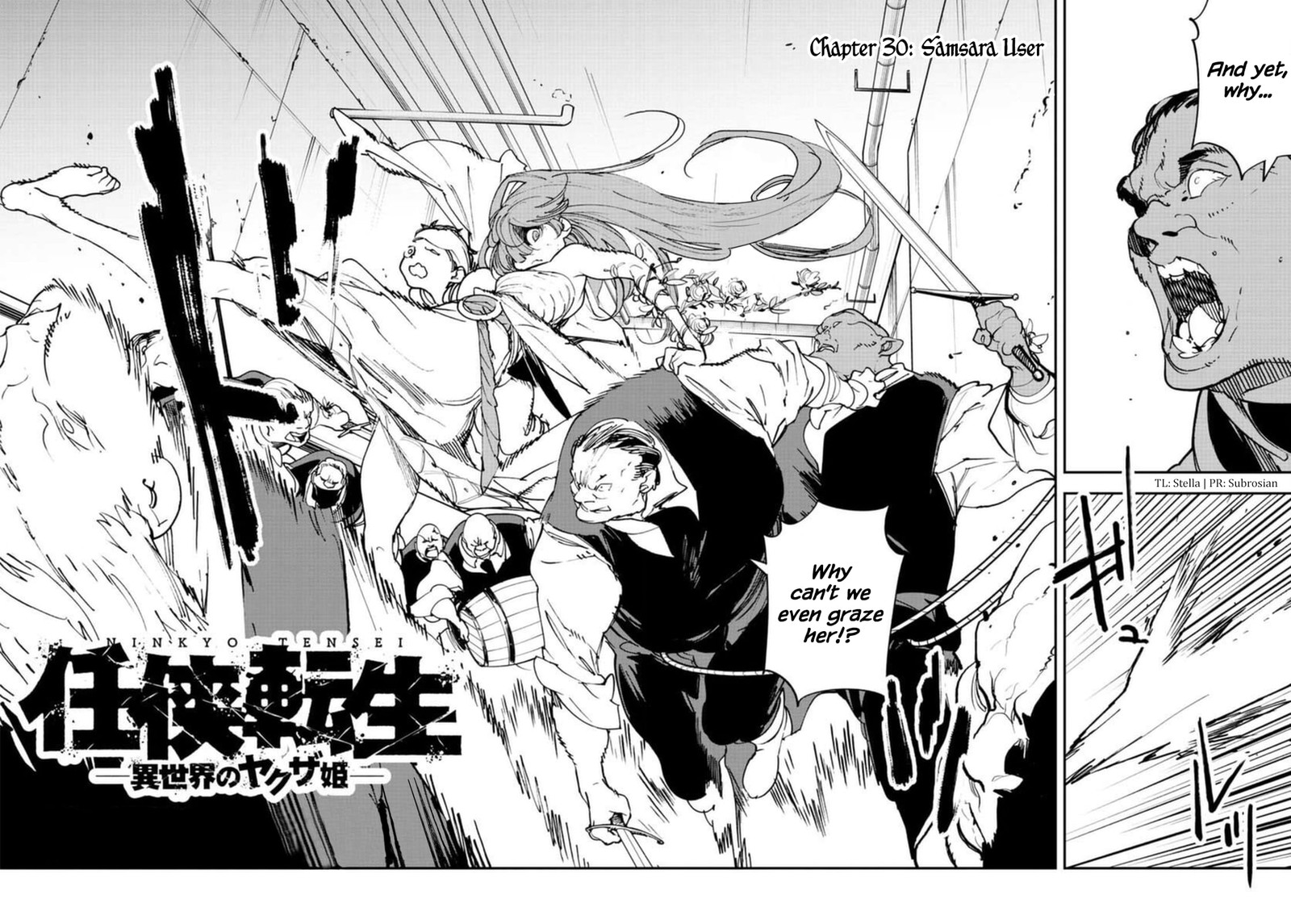 Ninkyou Tensei Isekai No Yakuzahime 30 2