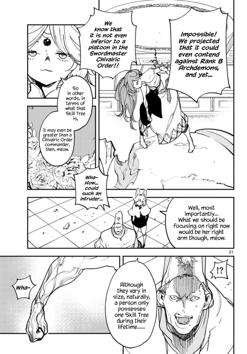 Ninkyou Tensei Isekai No Yakuzahime 30 20