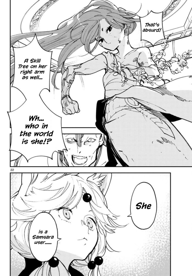 Ninkyou Tensei Isekai No Yakuzahime 30 21