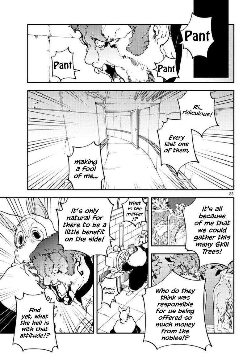 Ninkyou Tensei Isekai No Yakuzahime 30 22