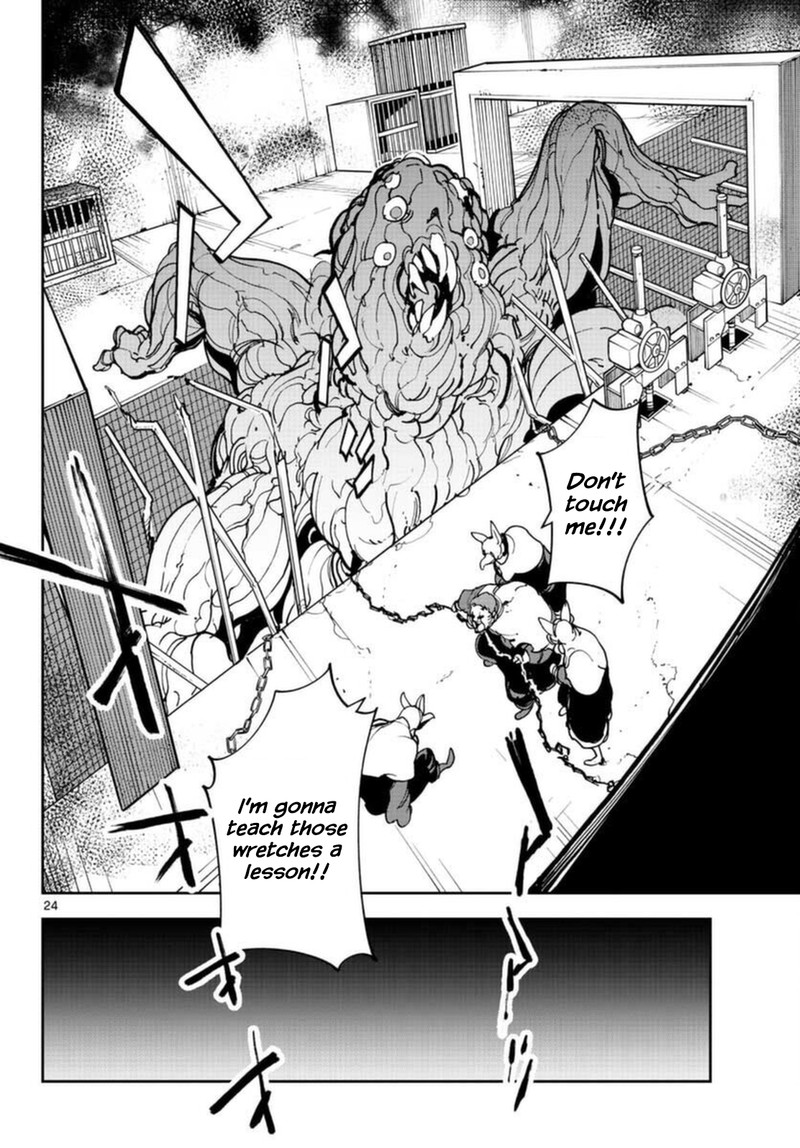 Ninkyou Tensei Isekai No Yakuzahime 30 23