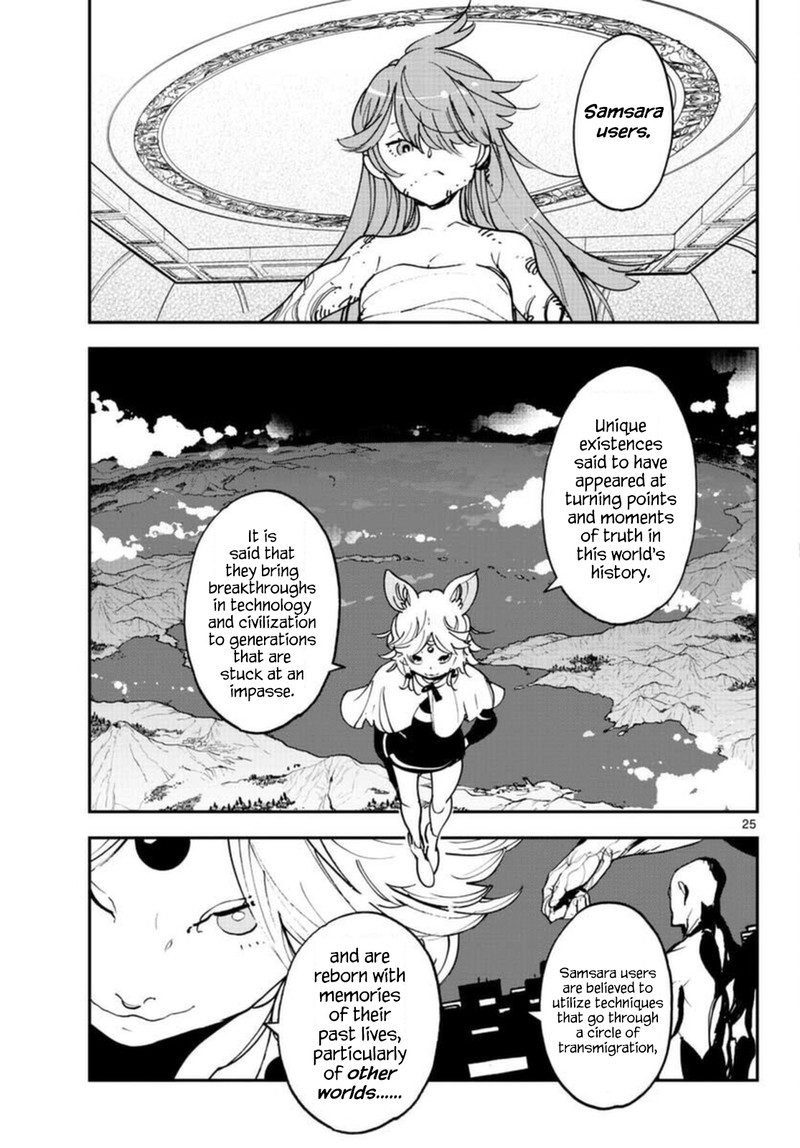 Ninkyou Tensei Isekai No Yakuzahime 30 24
