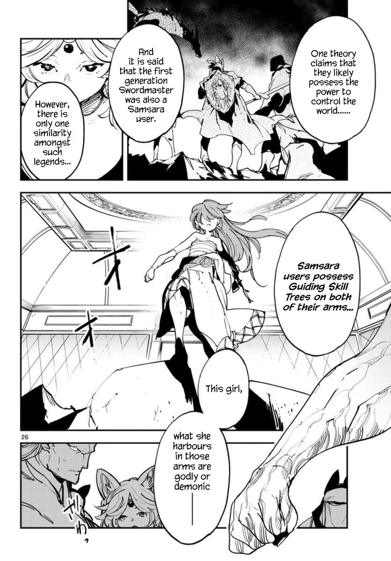 Ninkyou Tensei Isekai No Yakuzahime 30 25