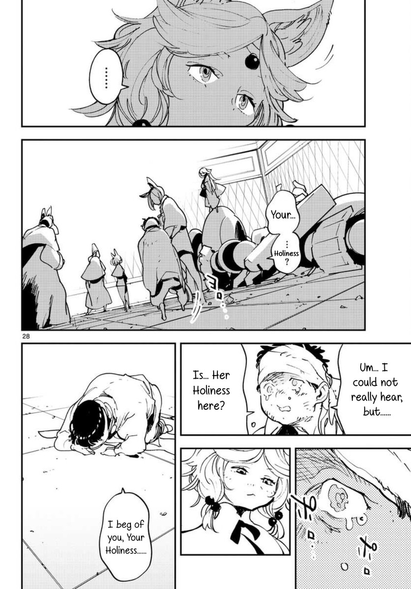 Ninkyou Tensei Isekai No Yakuzahime 30 27