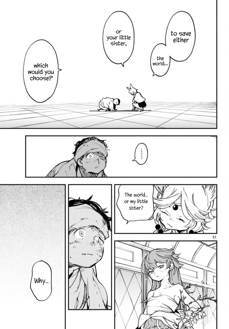 Ninkyou Tensei Isekai No Yakuzahime 30 30