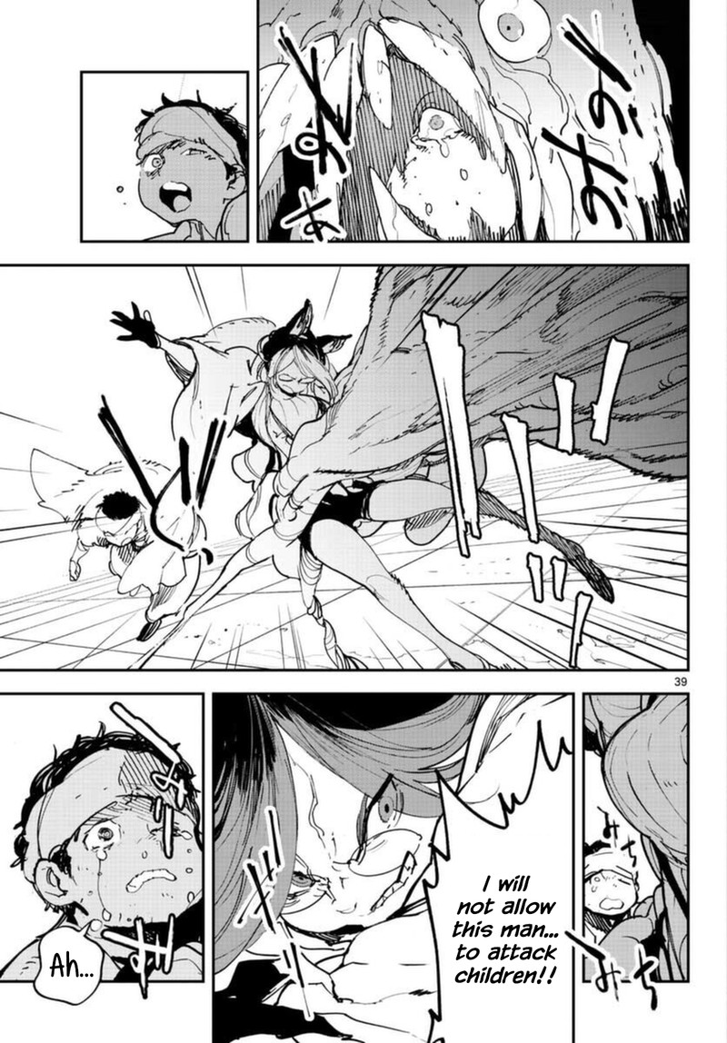 Ninkyou Tensei Isekai No Yakuzahime 30 38