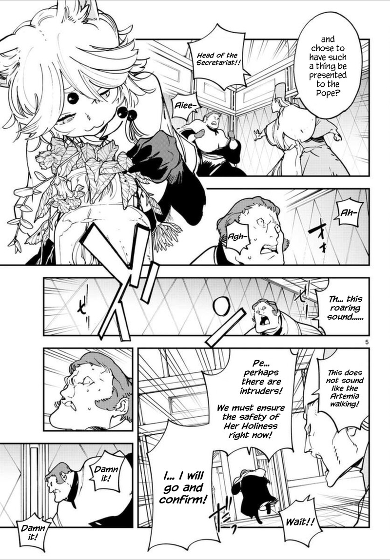 Ninkyou Tensei Isekai No Yakuzahime 30 4