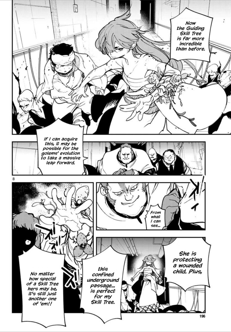 Ninkyou Tensei Isekai No Yakuzahime 30 7