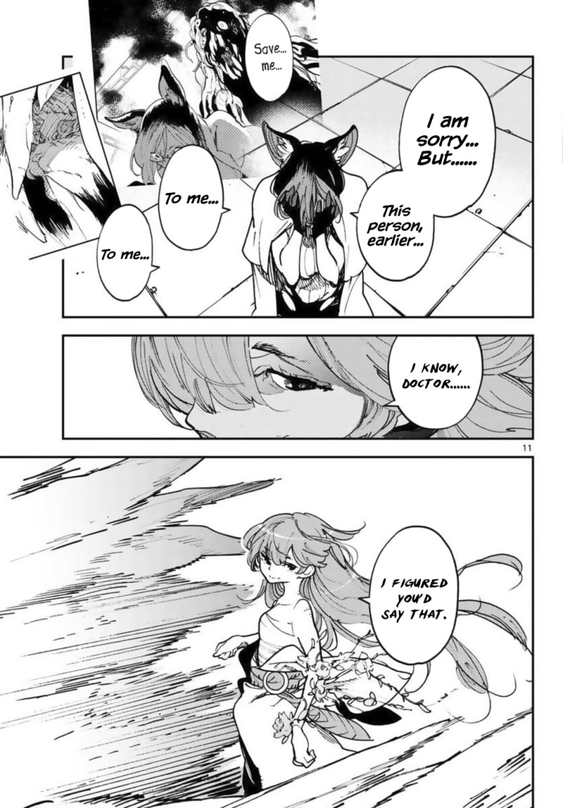 Ninkyou Tensei Isekai No Yakuzahime 31 11