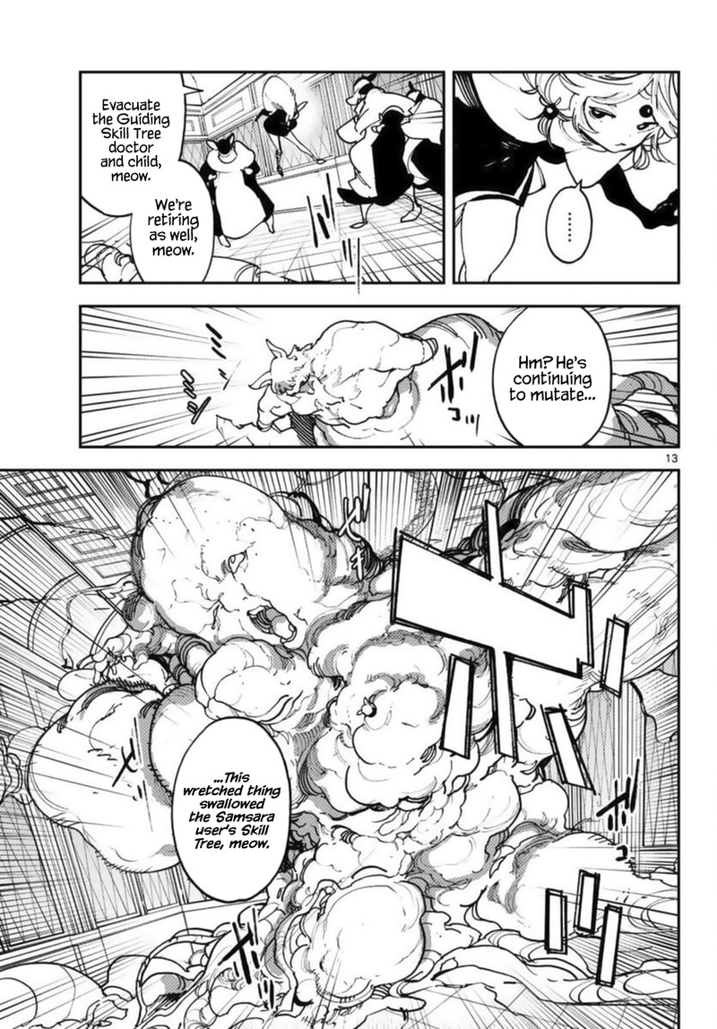 Ninkyou Tensei Isekai No Yakuzahime 31 13