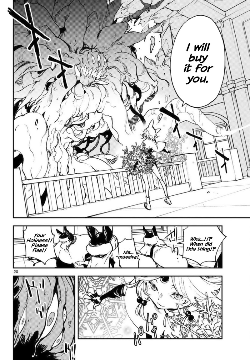 Ninkyou Tensei Isekai No Yakuzahime 31 20