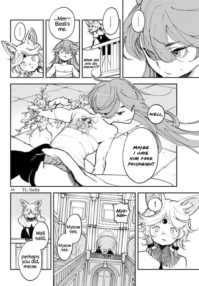 Ninkyou Tensei Isekai No Yakuzahime 31 23