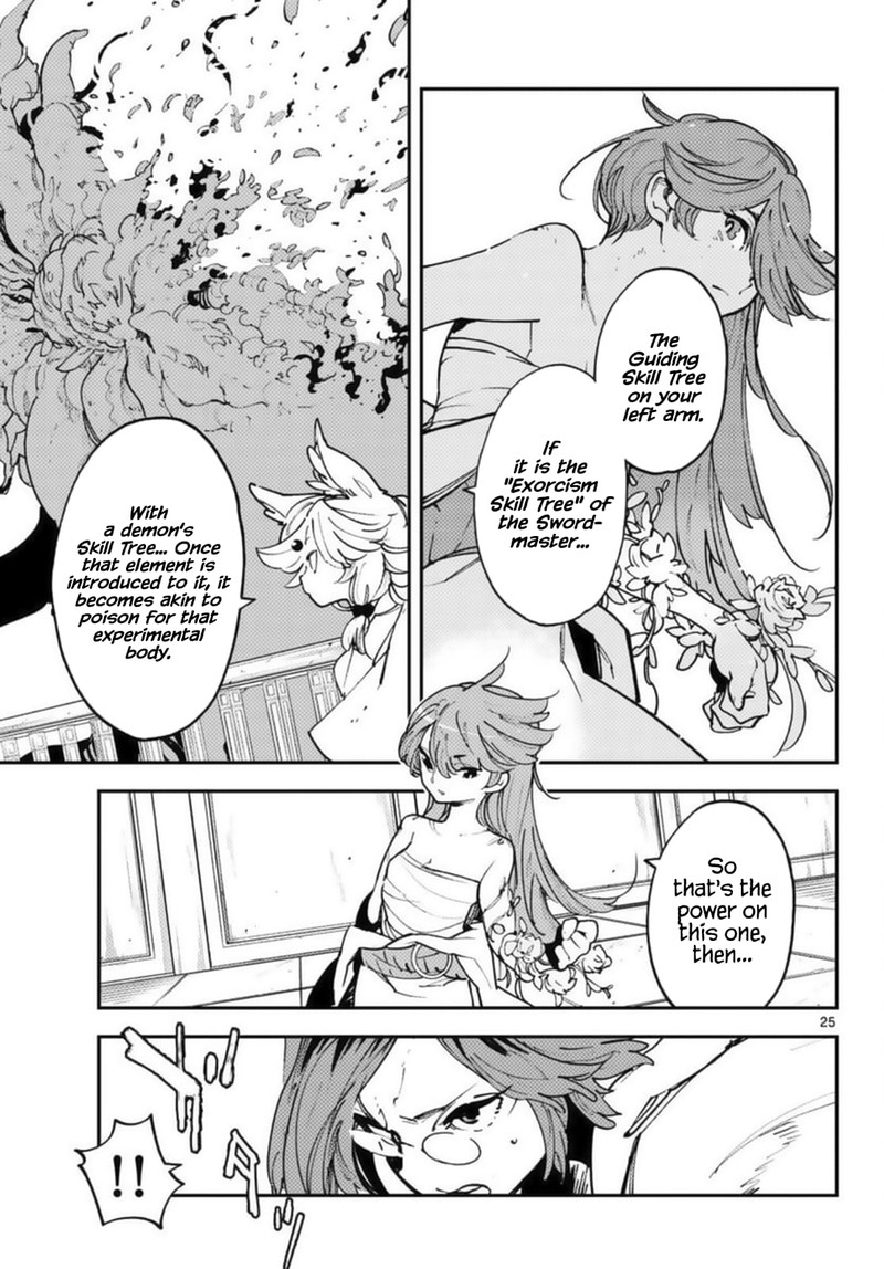 Ninkyou Tensei Isekai No Yakuzahime 31 24