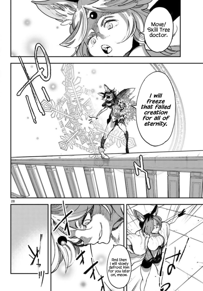 Ninkyou Tensei Isekai No Yakuzahime 31 27