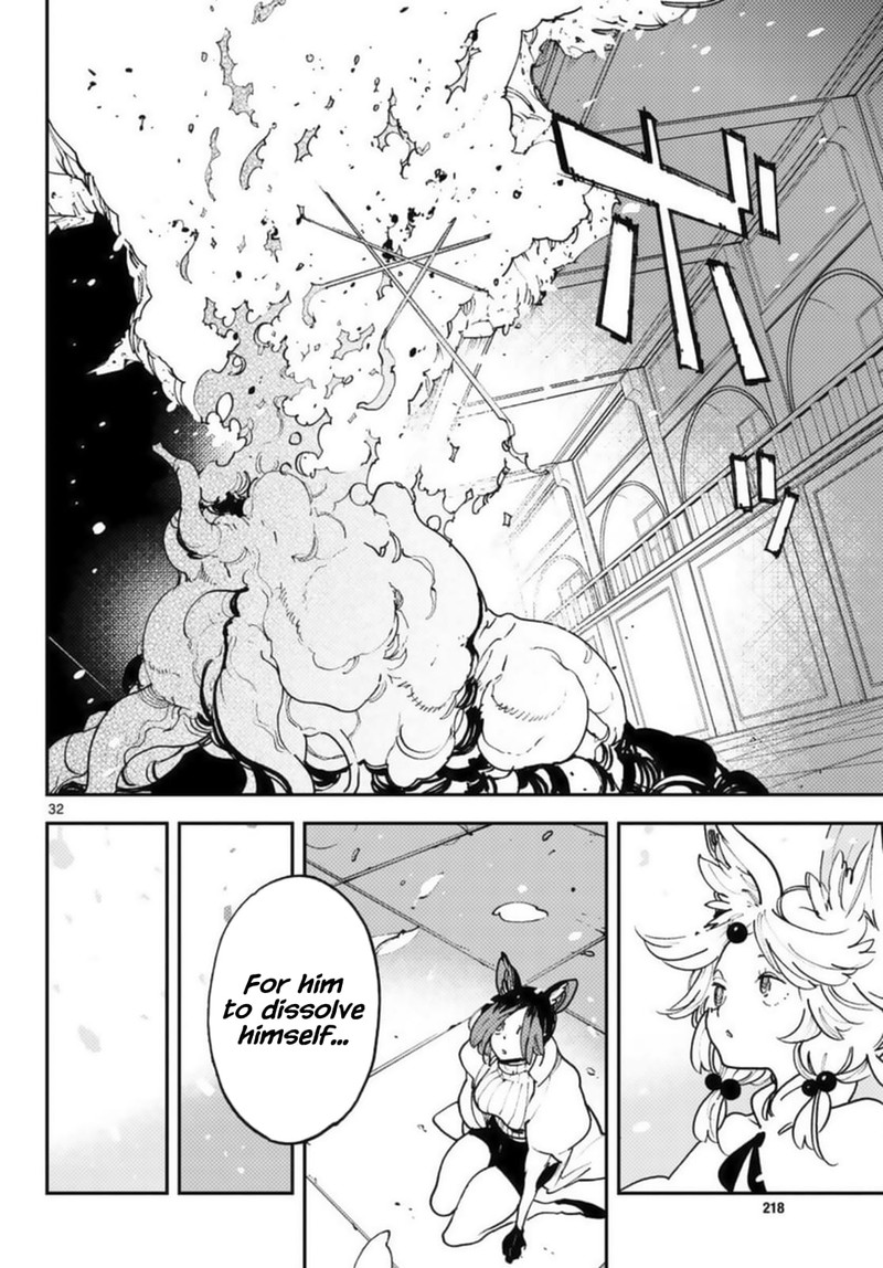 Ninkyou Tensei Isekai No Yakuzahime 31 30