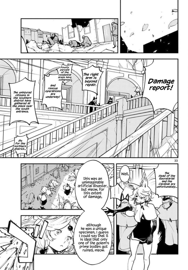 Ninkyou Tensei Isekai No Yakuzahime 31 31