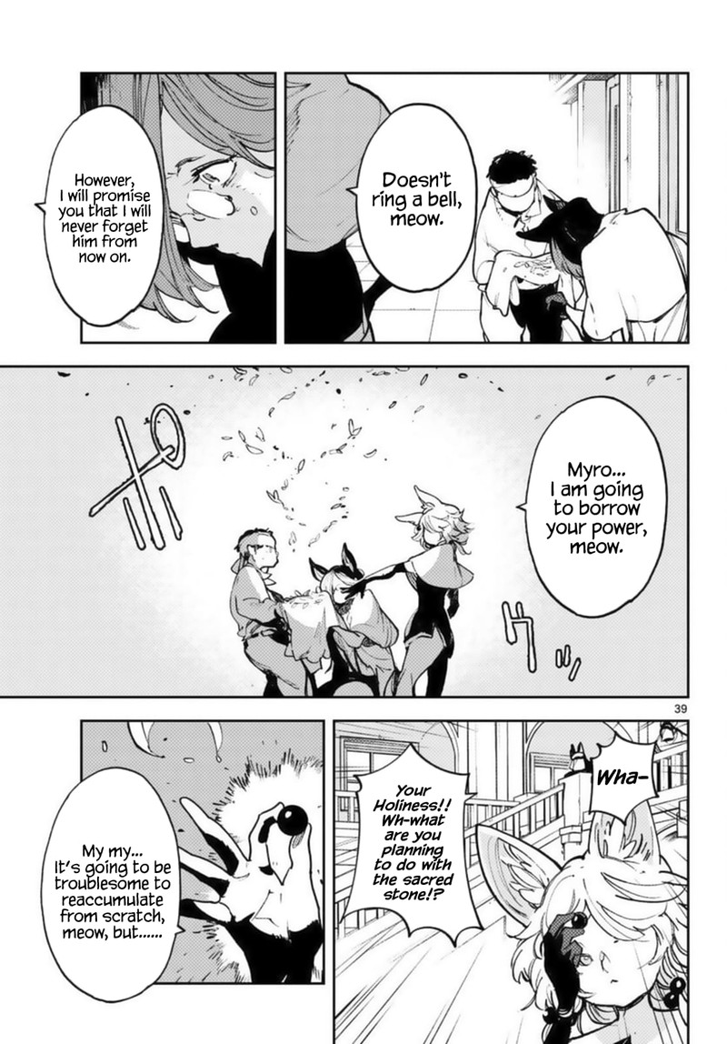 Ninkyou Tensei Isekai No Yakuzahime 31 37