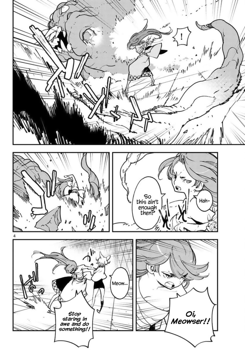 Ninkyou Tensei Isekai No Yakuzahime 31 4