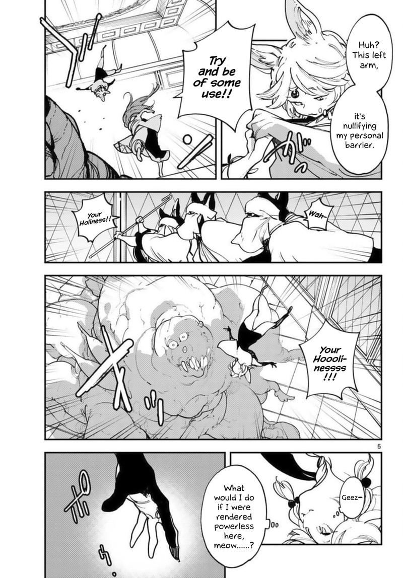 Ninkyou Tensei Isekai No Yakuzahime 31 5