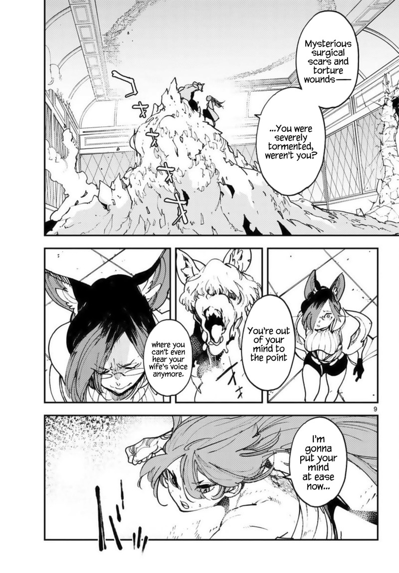 Ninkyou Tensei Isekai No Yakuzahime 31 9