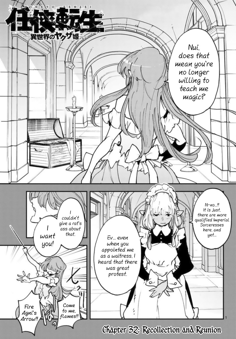 Ninkyou Tensei Isekai No Yakuzahime 32 1