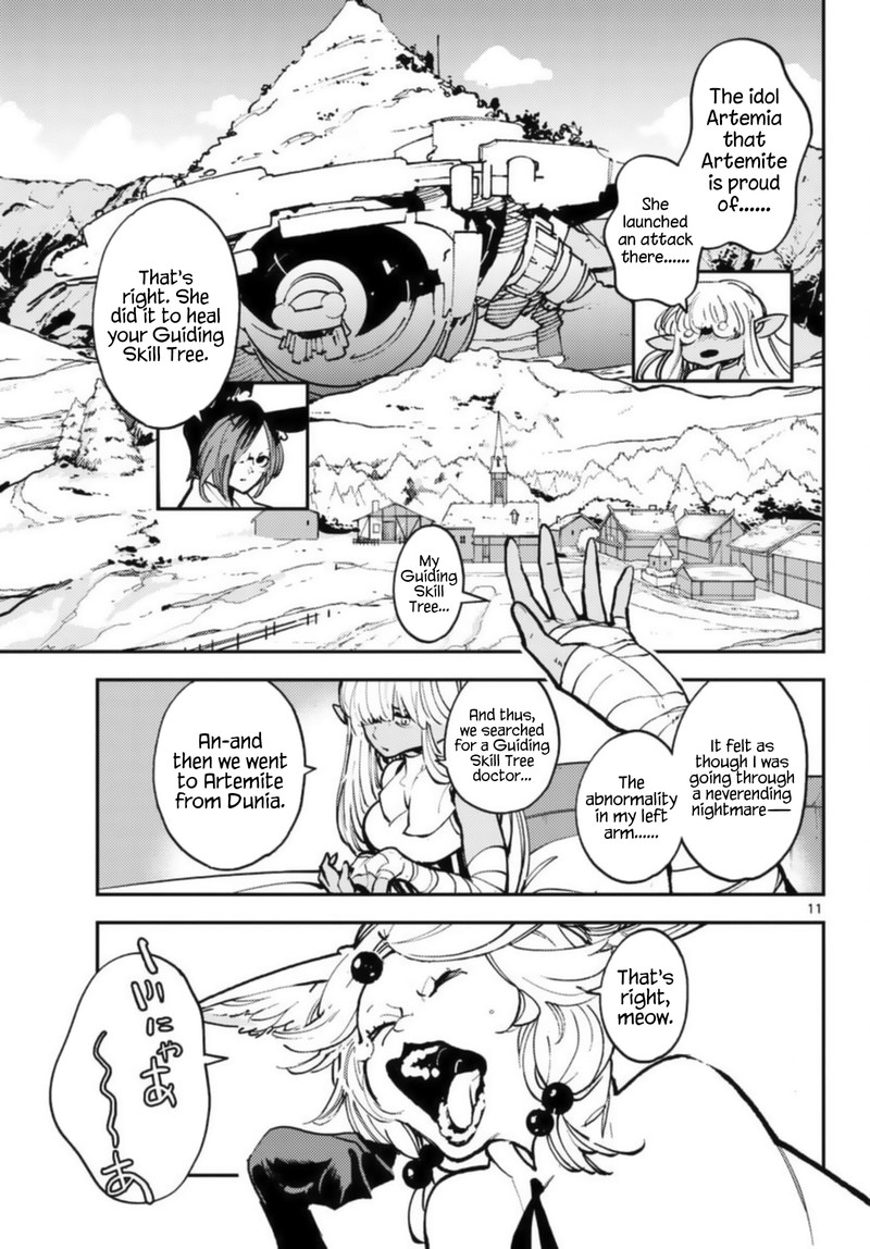 Ninkyou Tensei Isekai No Yakuzahime 32 11