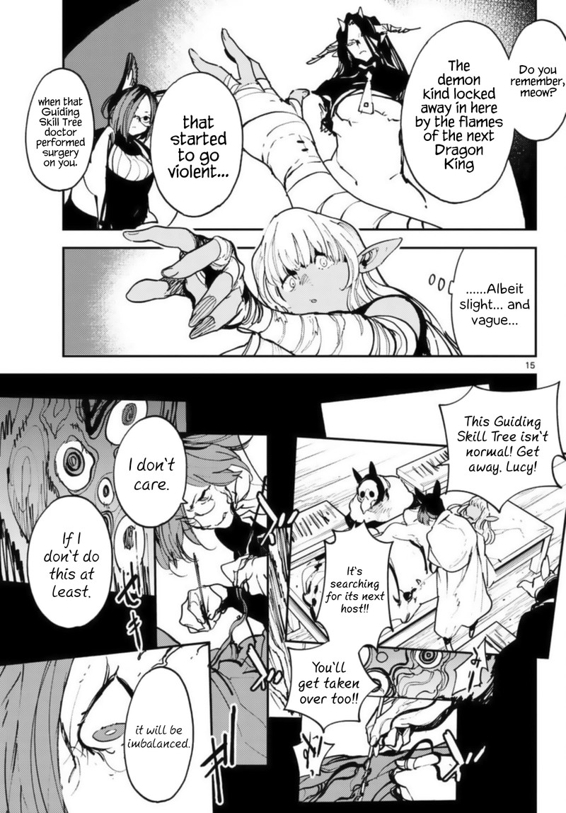 Ninkyou Tensei Isekai No Yakuzahime 32 15