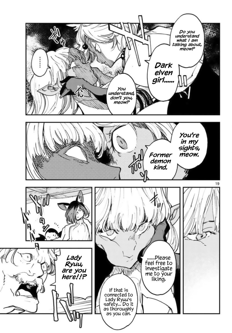 Ninkyou Tensei Isekai No Yakuzahime 32 19
