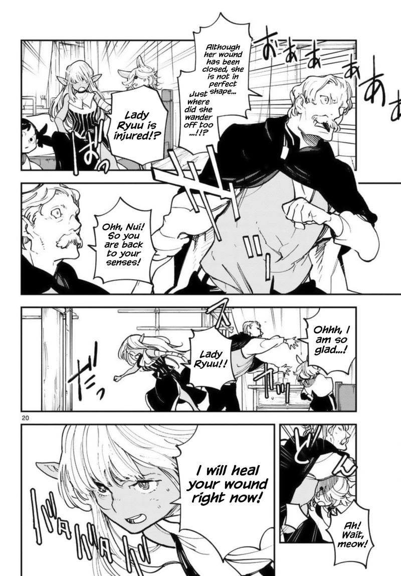 Ninkyou Tensei Isekai No Yakuzahime 32 20