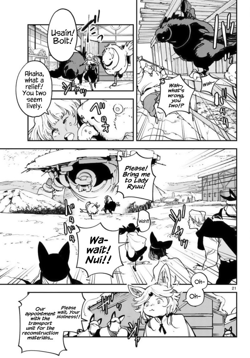 Ninkyou Tensei Isekai No Yakuzahime 32 21