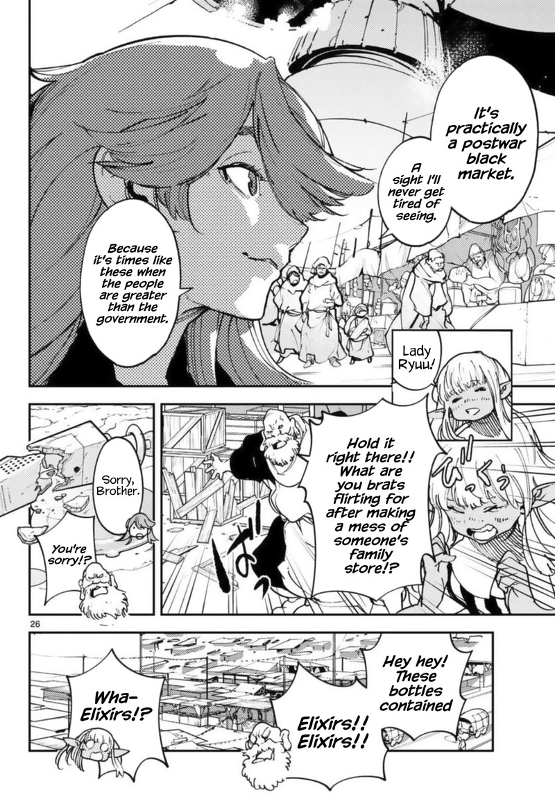 Ninkyou Tensei Isekai No Yakuzahime 32 25