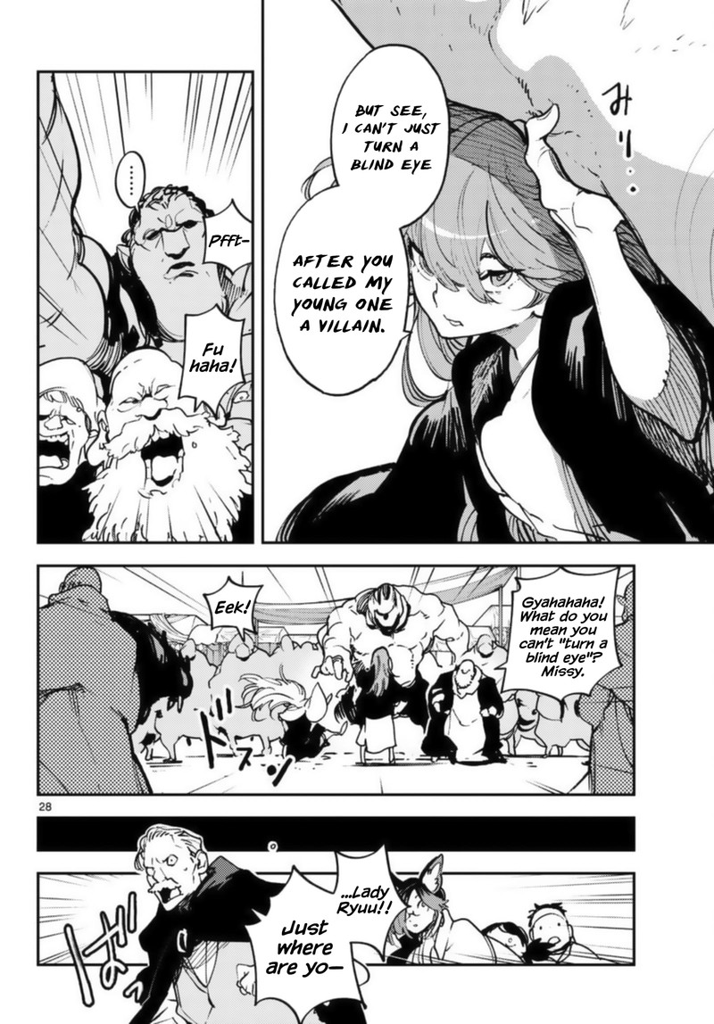 Ninkyou Tensei Isekai No Yakuzahime 32 27
