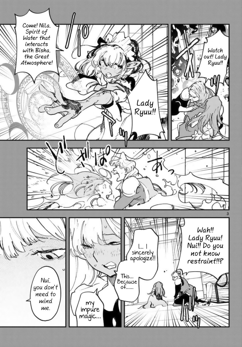 Ninkyou Tensei Isekai No Yakuzahime 32 3