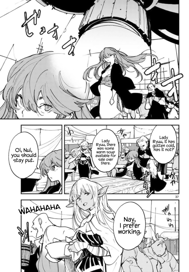 Ninkyou Tensei Isekai No Yakuzahime 32 35