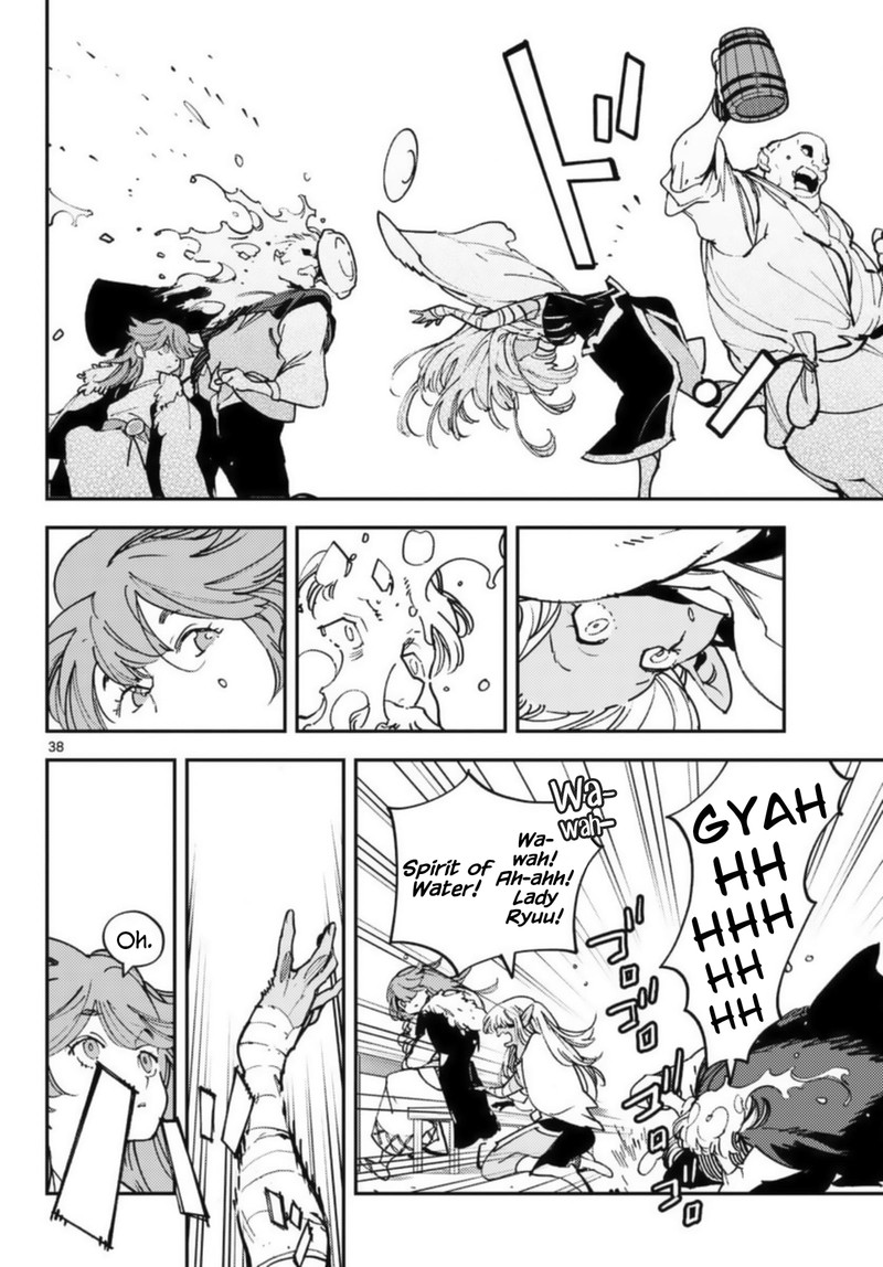 Ninkyou Tensei Isekai No Yakuzahime 32 36