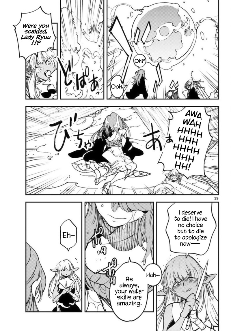 Ninkyou Tensei Isekai No Yakuzahime 32 37