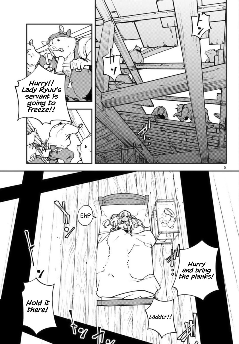 Ninkyou Tensei Isekai No Yakuzahime 32 5