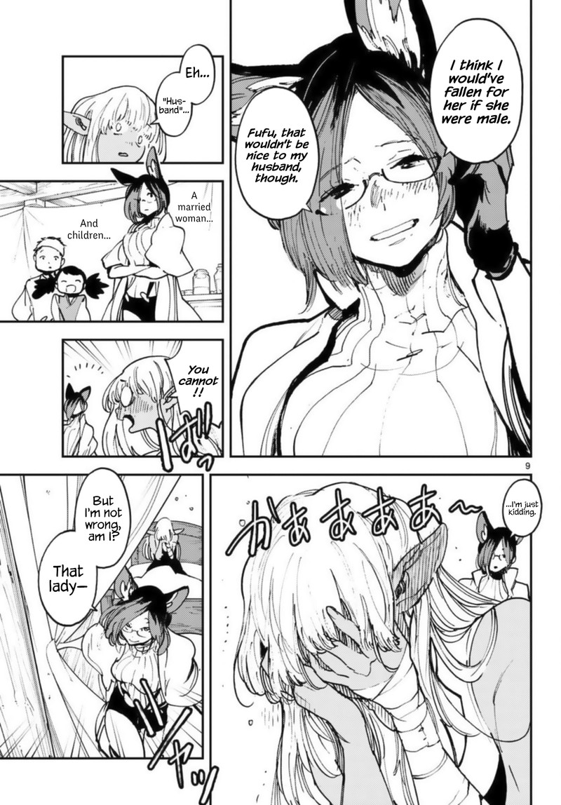 Ninkyou Tensei Isekai No Yakuzahime 32 9