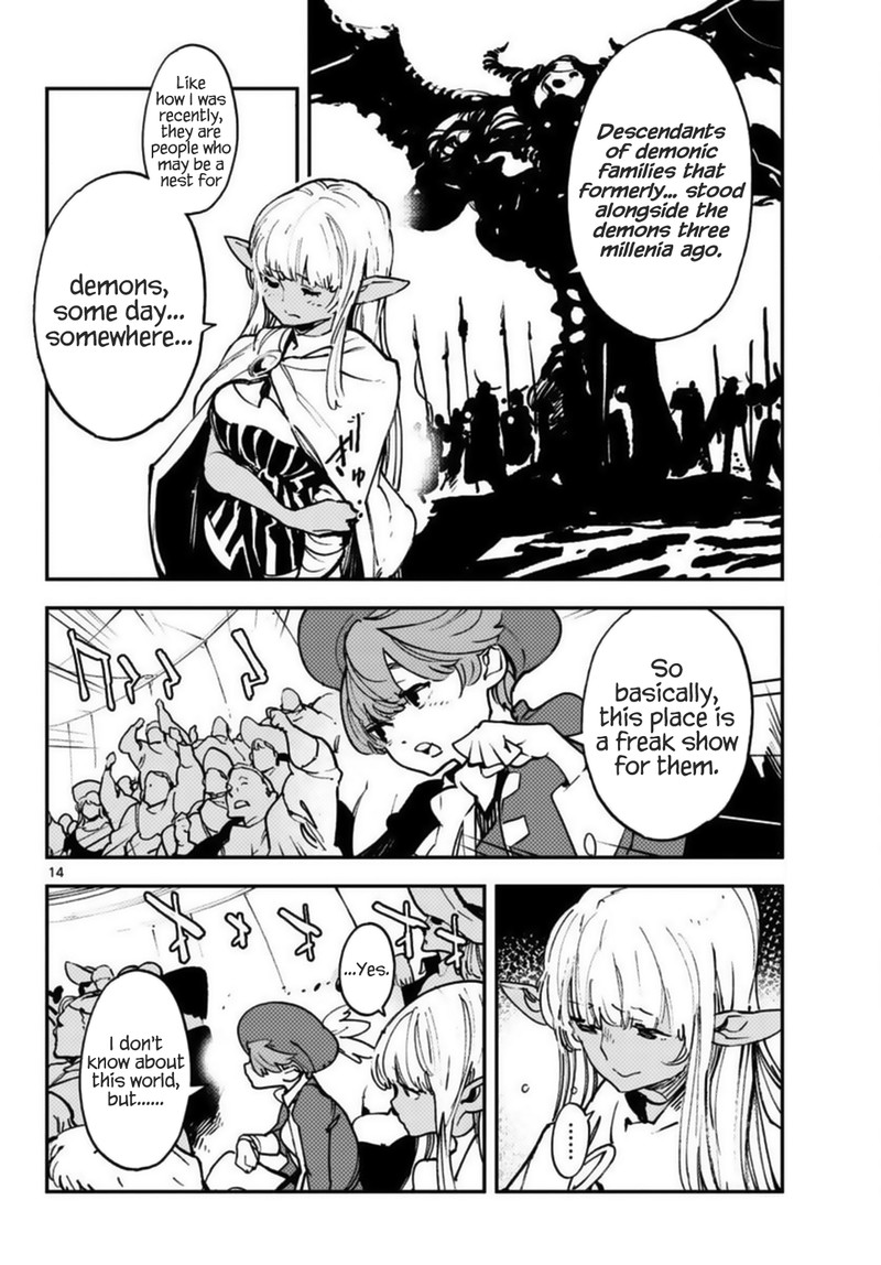 Ninkyou Tensei Isekai No Yakuzahime 33 14