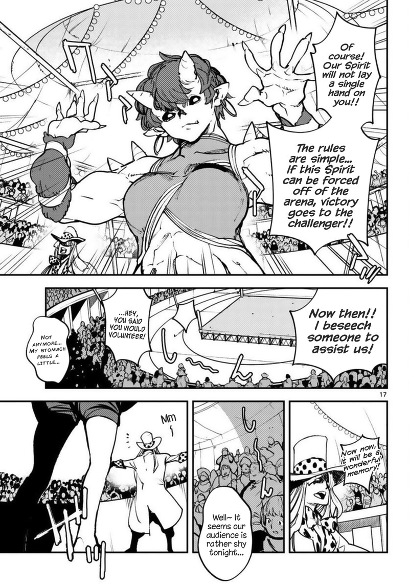 Ninkyou Tensei Isekai No Yakuzahime 33 17