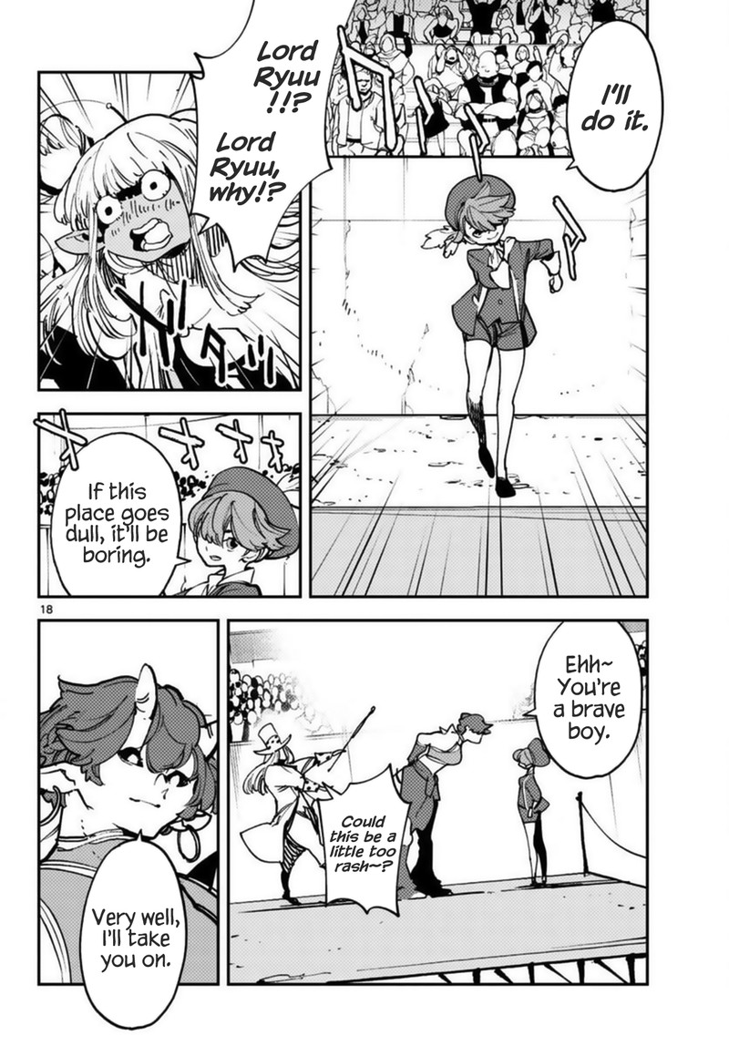 Ninkyou Tensei Isekai No Yakuzahime 33 18