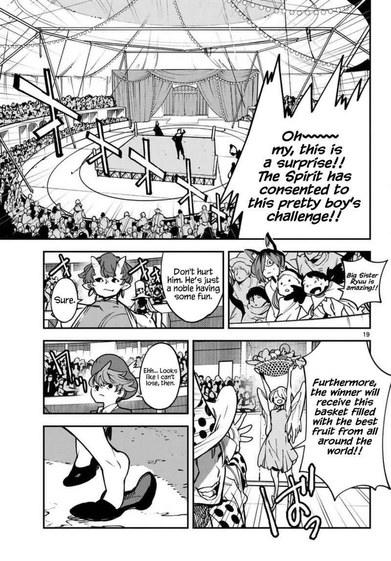 Ninkyou Tensei Isekai No Yakuzahime 33 19