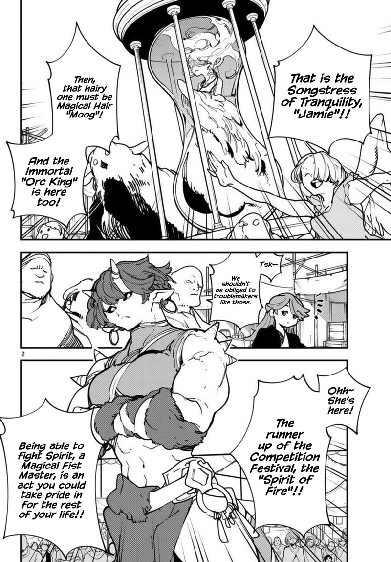 Ninkyou Tensei Isekai No Yakuzahime 33 2