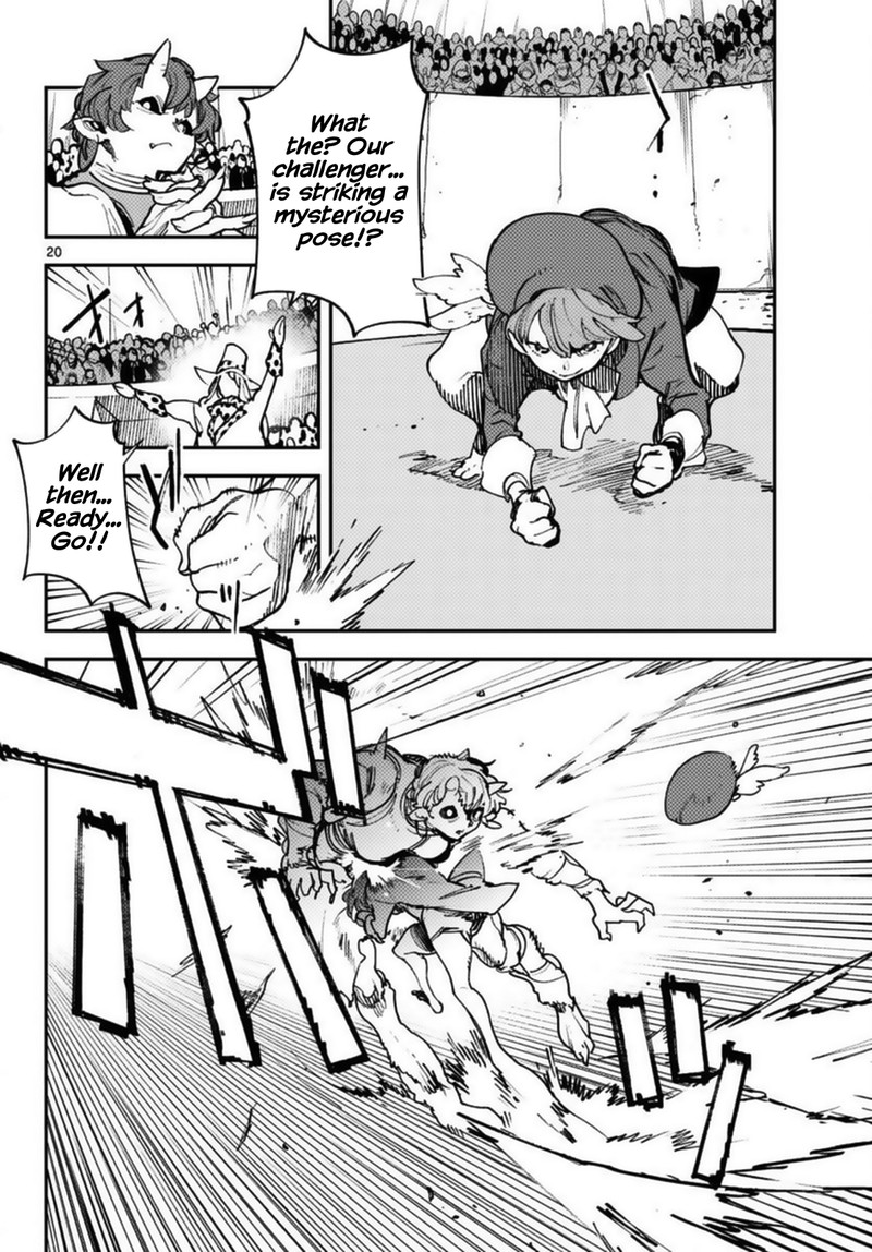 Ninkyou Tensei Isekai No Yakuzahime 33 20