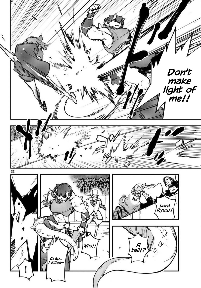 Ninkyou Tensei Isekai No Yakuzahime 33 22