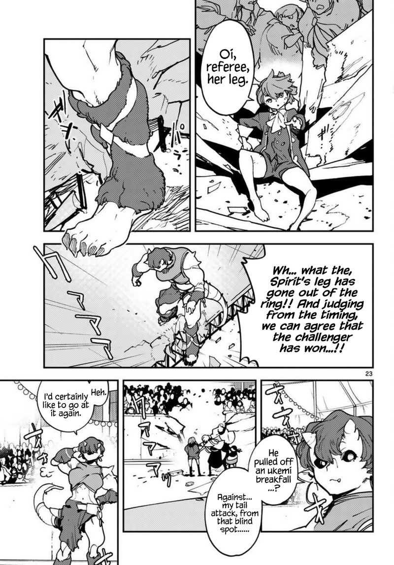Ninkyou Tensei Isekai No Yakuzahime 33 23
