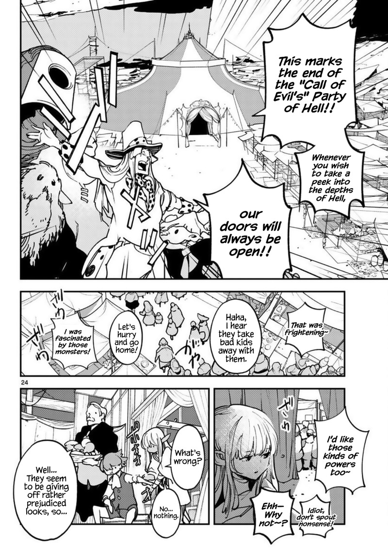 Ninkyou Tensei Isekai No Yakuzahime 33 24